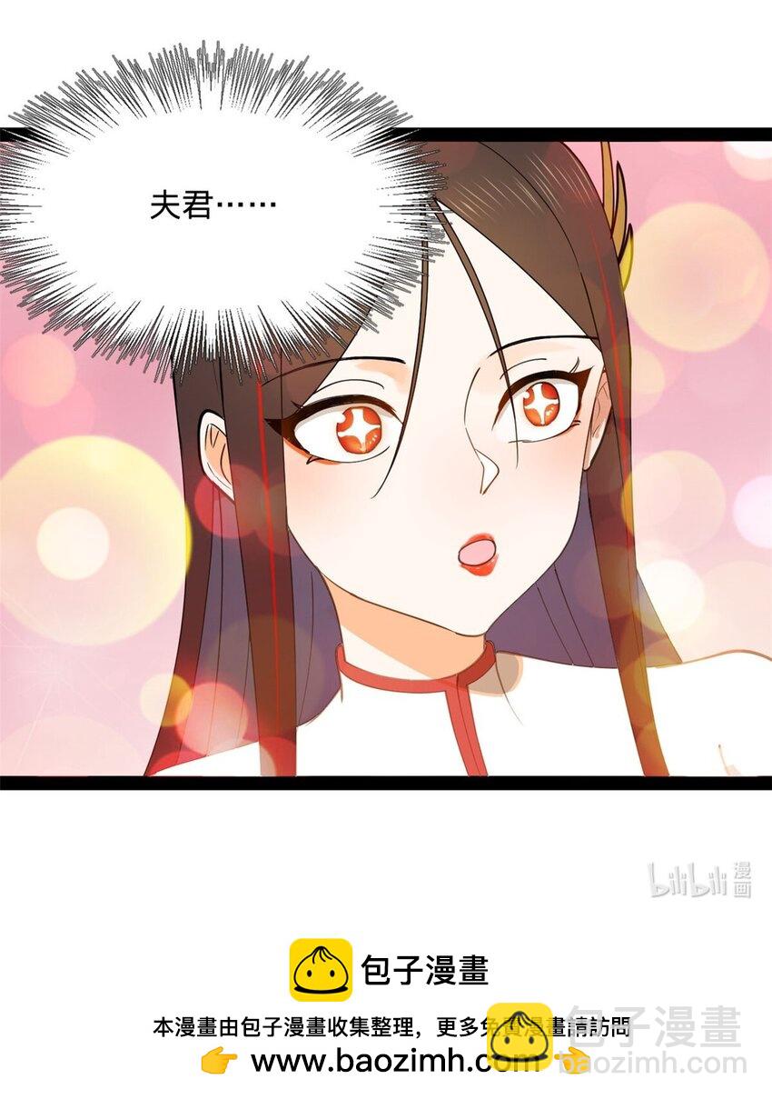 79 罚酒三杯？46