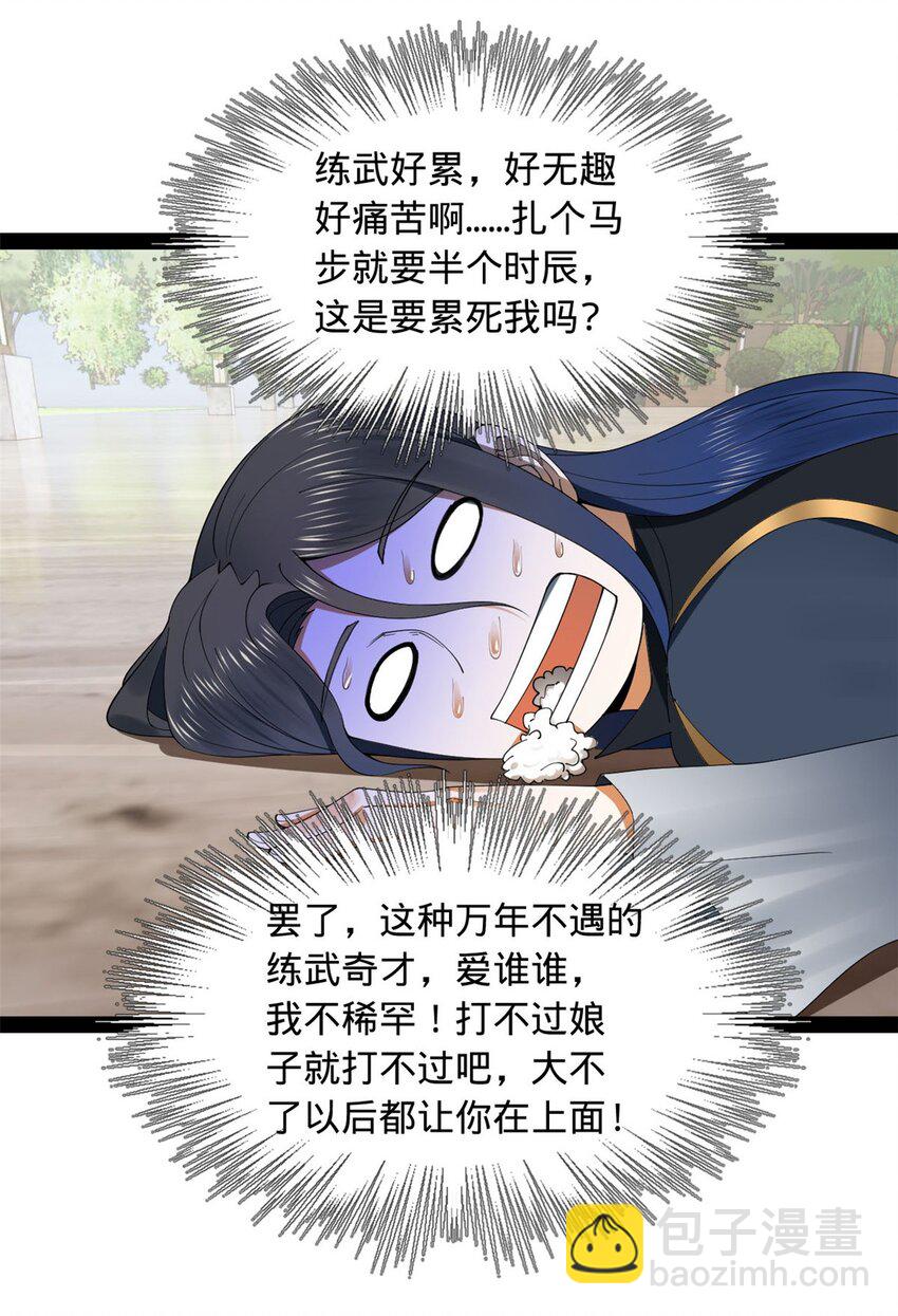 79 罚酒三杯？5