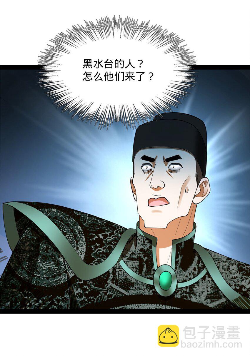 80 浪爷深谋远虑12