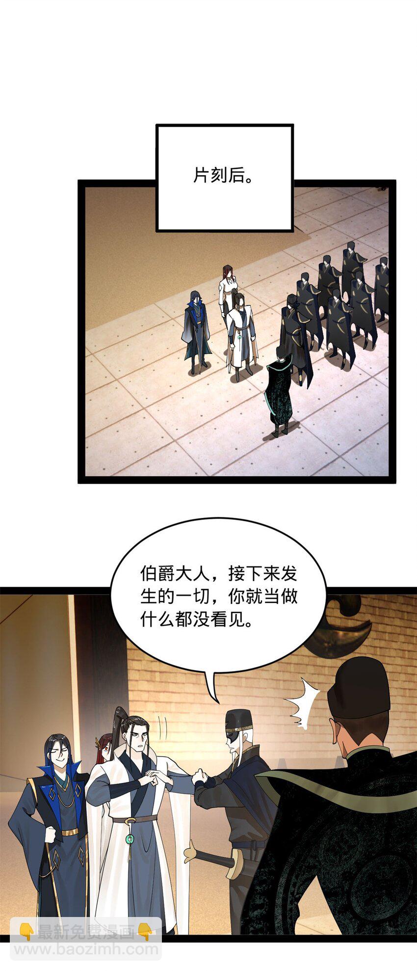 80 浪爷深谋远虑16