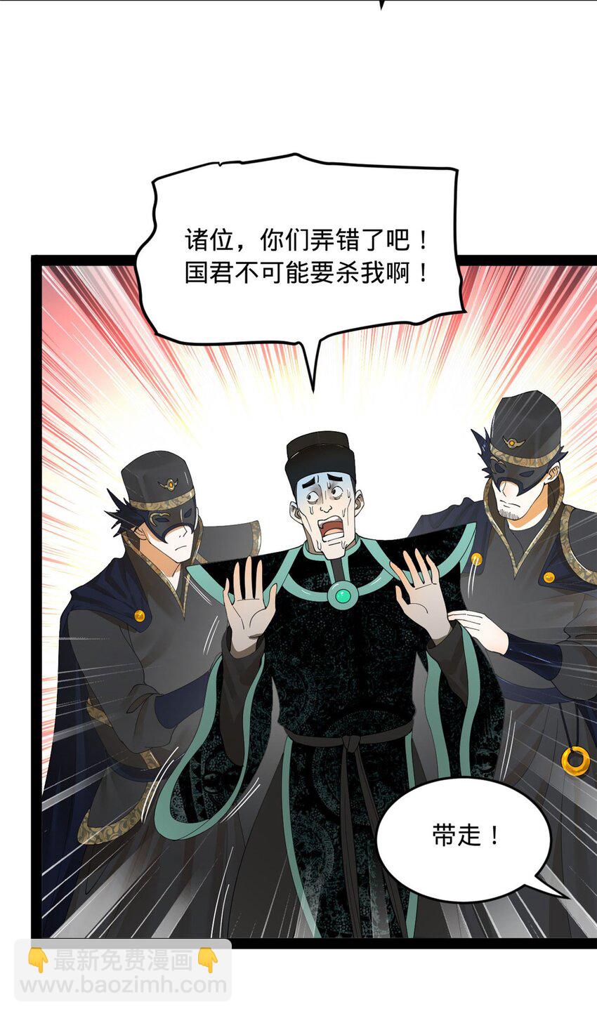 80 浪爷深谋远虑19