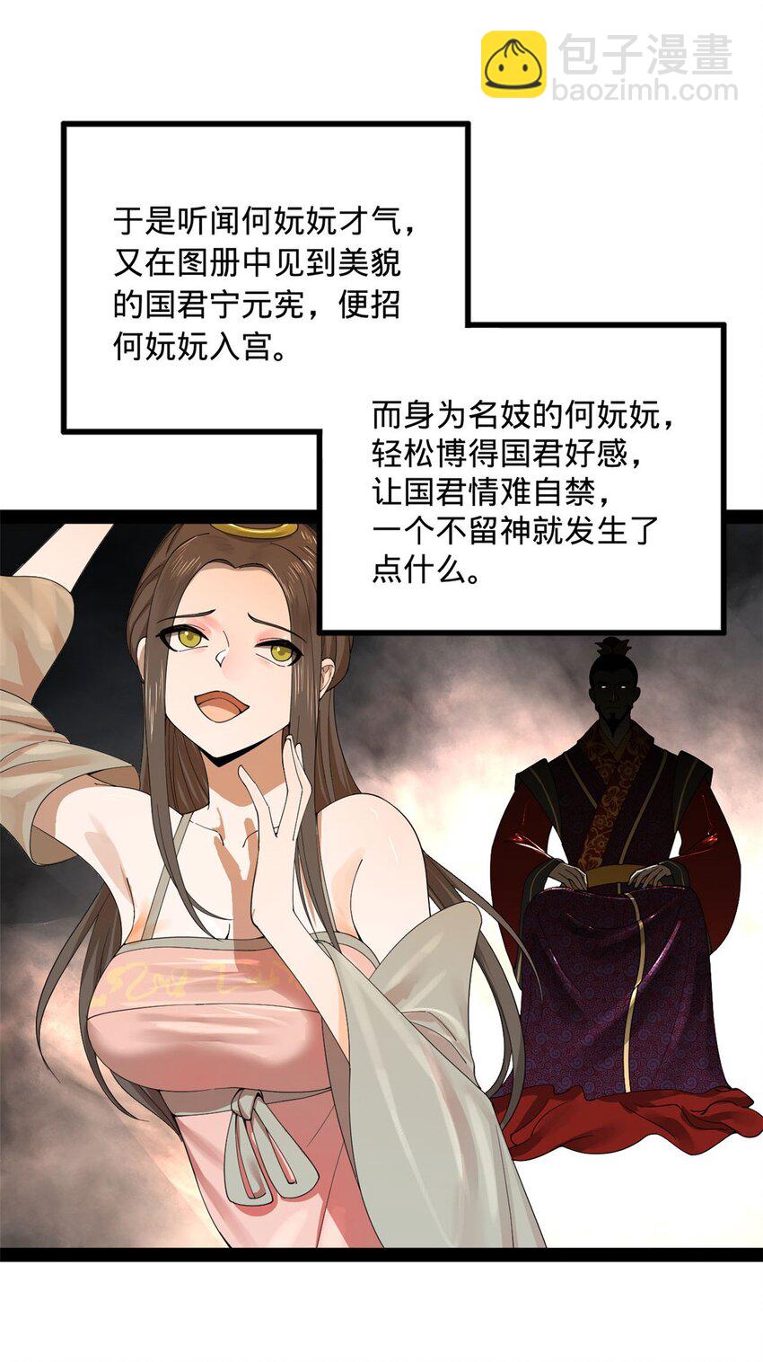 80 浪爷深谋远虑30