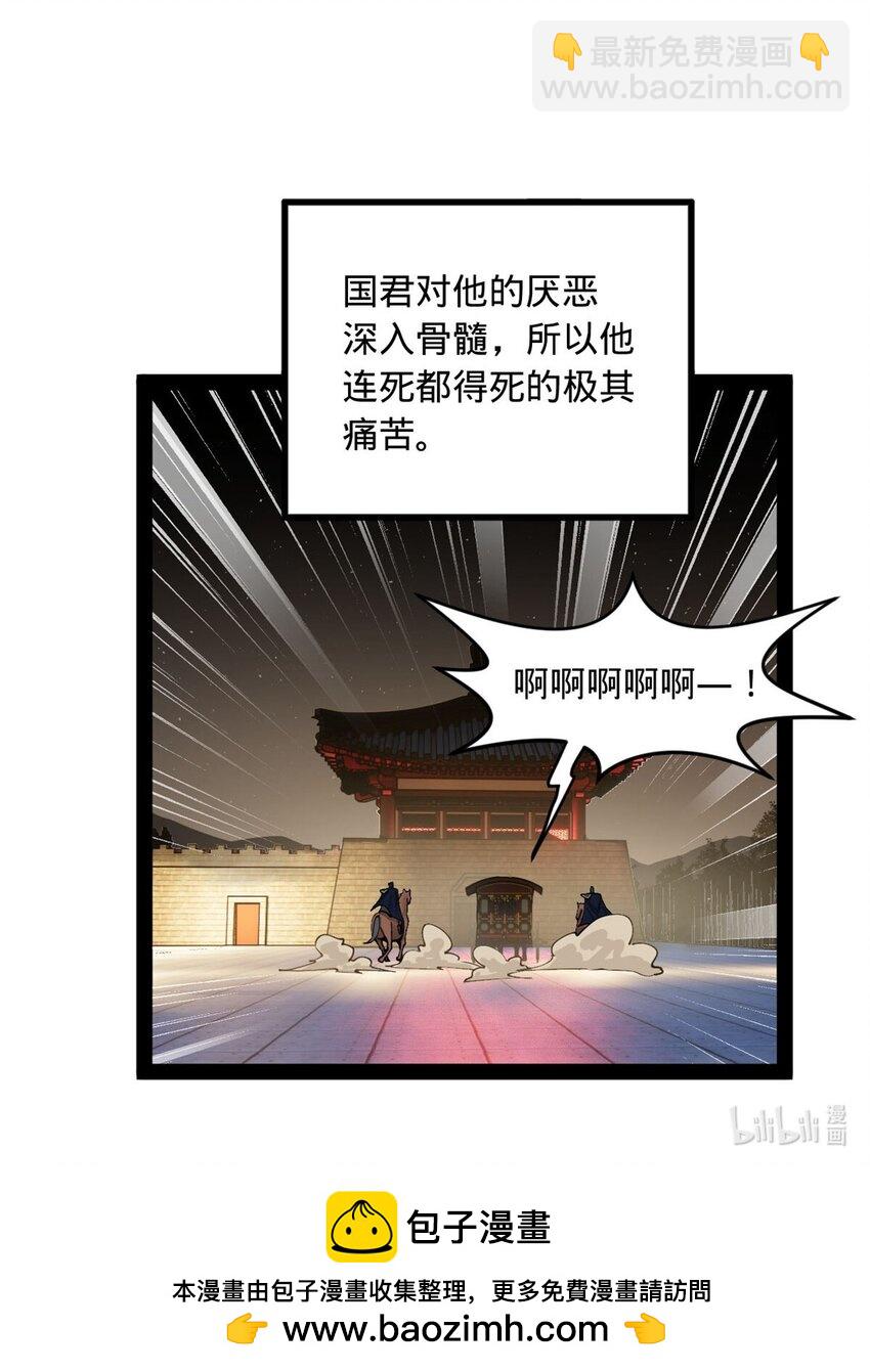 80 浪爷深谋远虑40