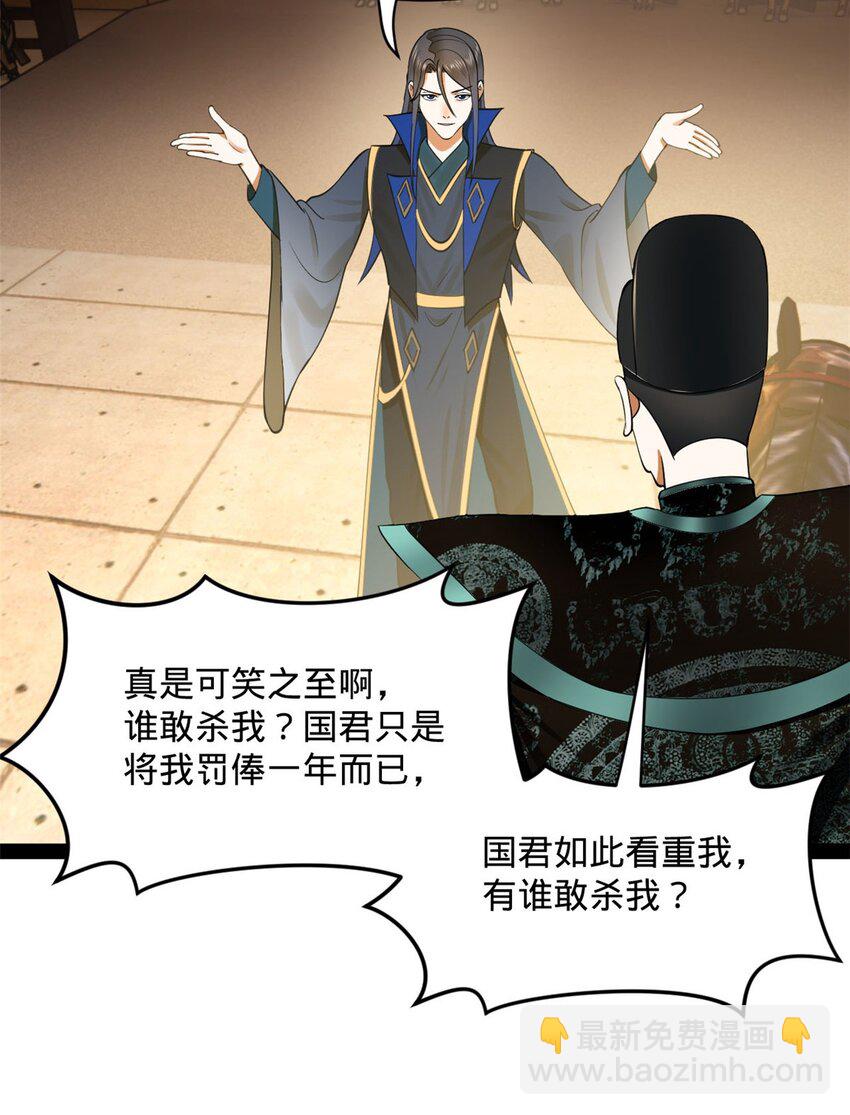 80 浪爷深谋远虑6