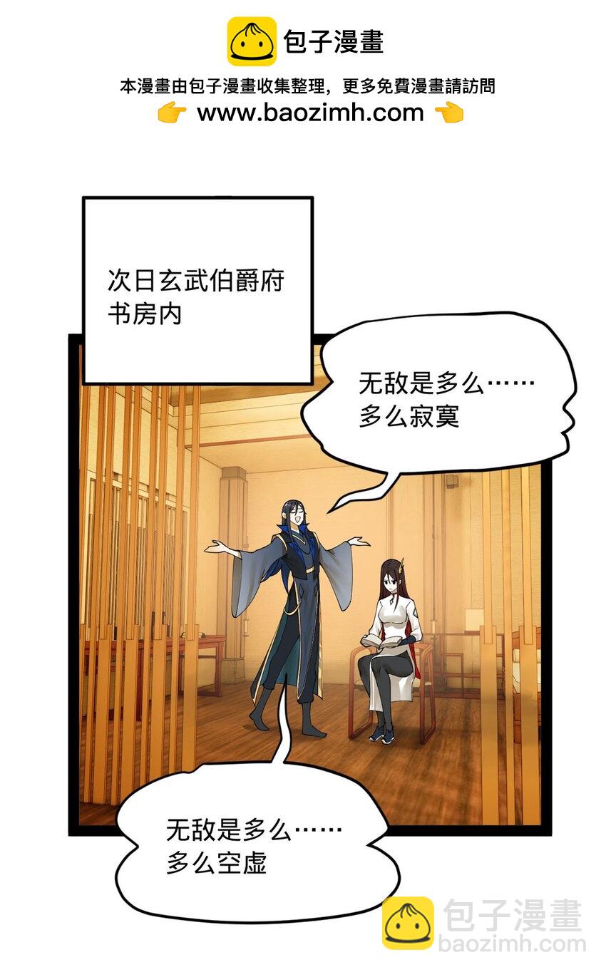 81 讲个鬼故事1