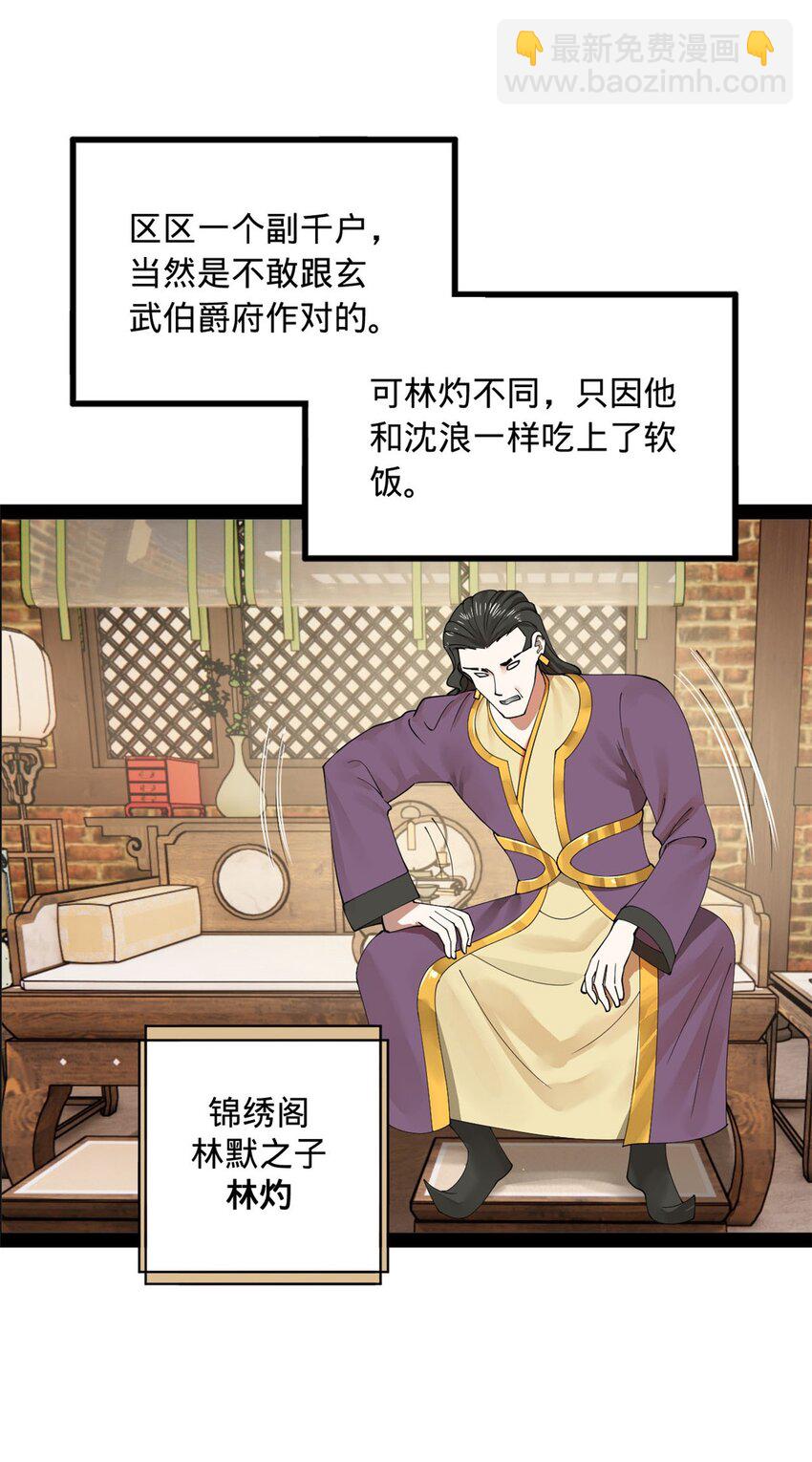81 讲个鬼故事10