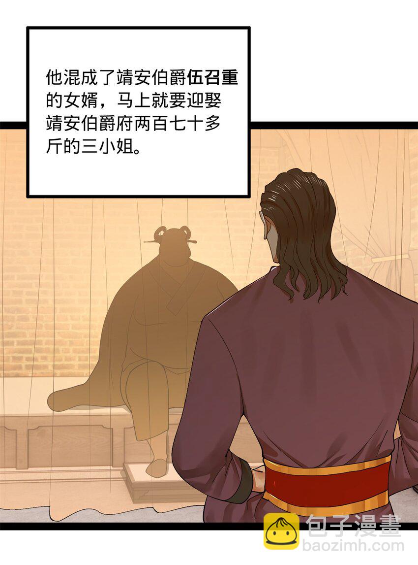 81 讲个鬼故事11