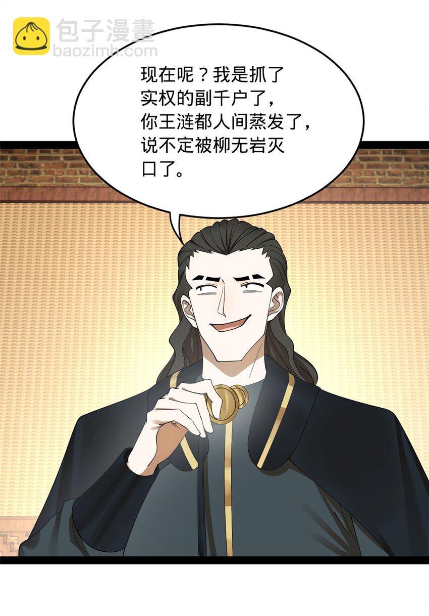 81 讲个鬼故事15