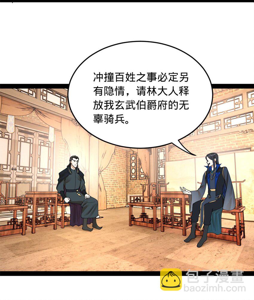 81 讲个鬼故事22