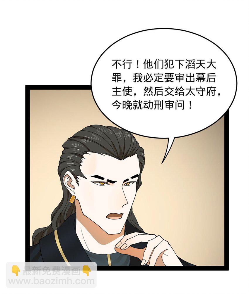 81 讲个鬼故事23