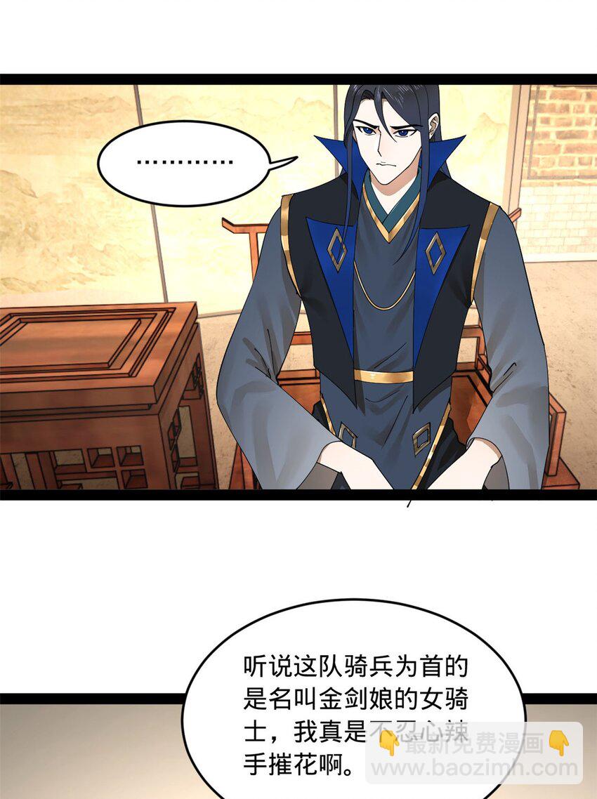 81 讲个鬼故事26