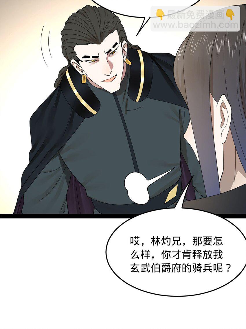 81 讲个鬼故事27