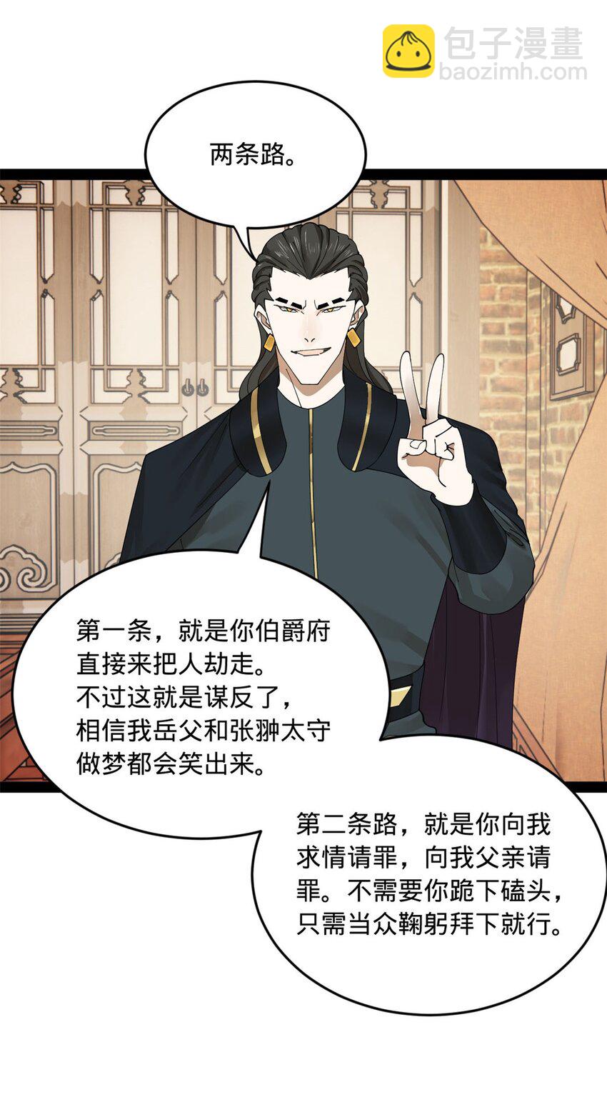 81 讲个鬼故事28