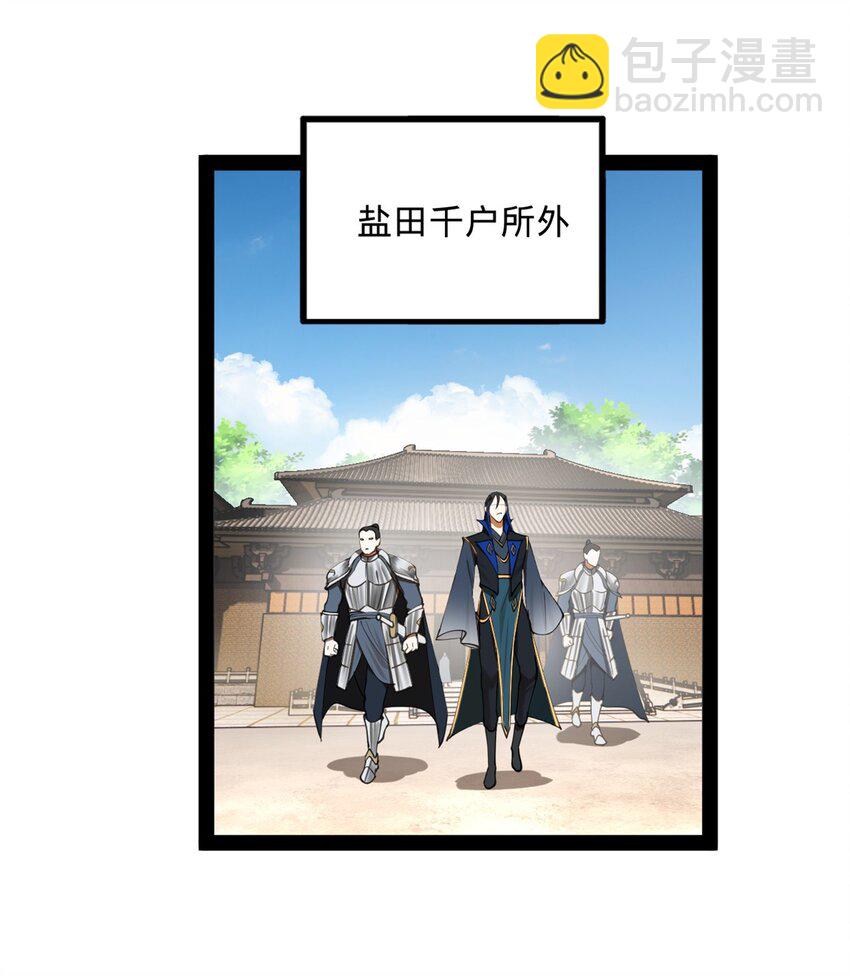 81 讲个鬼故事34