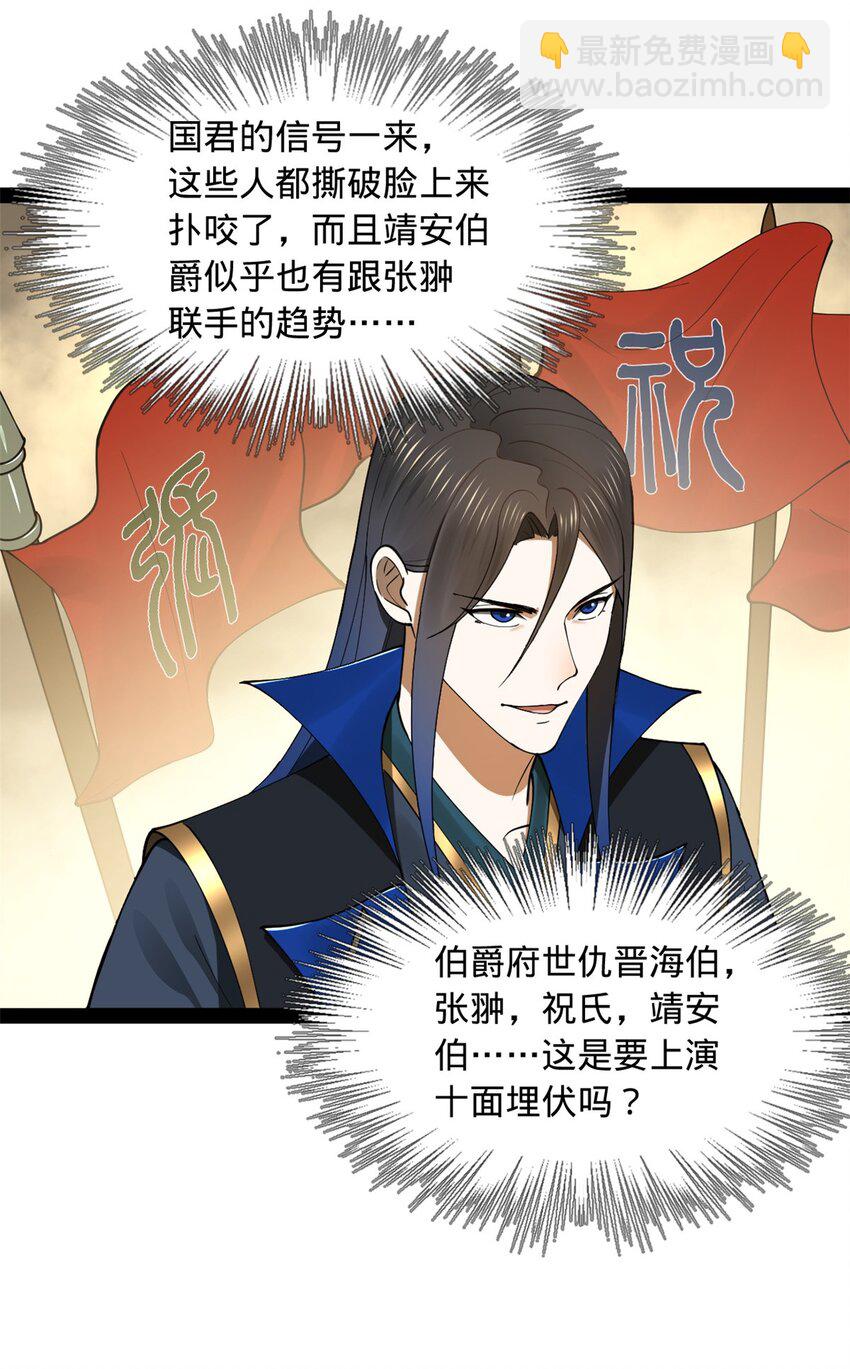 81 讲个鬼故事35