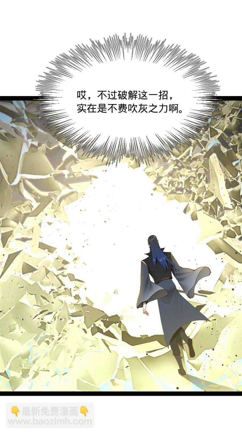 81 讲个鬼故事36