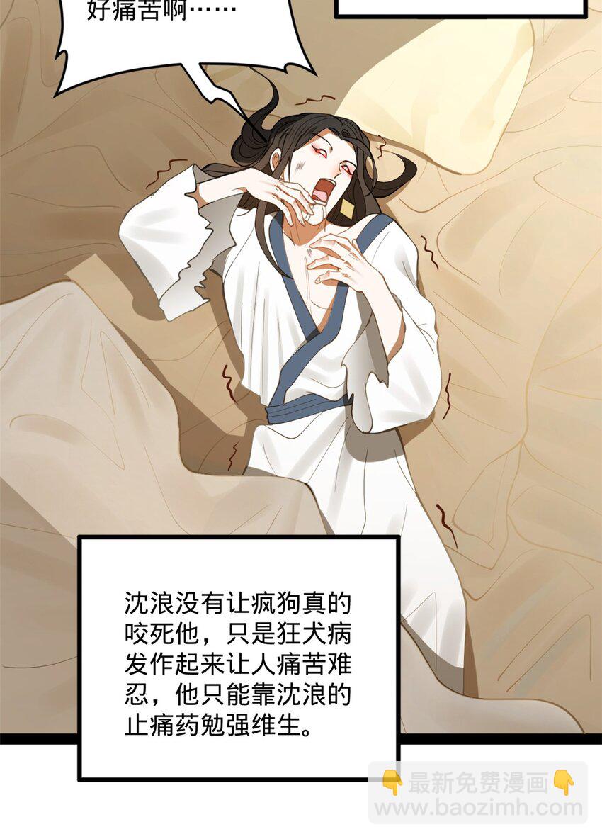 81 讲个鬼故事38