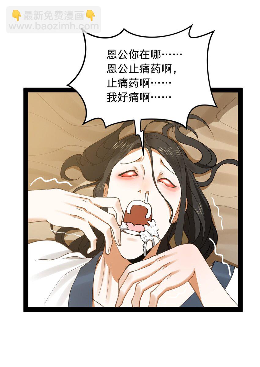 81 讲个鬼故事39