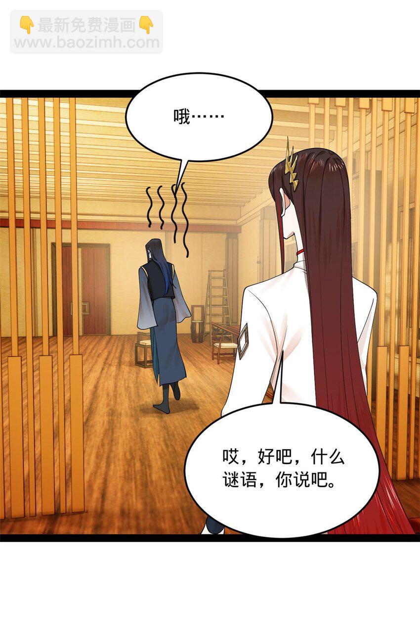 81 讲个鬼故事4