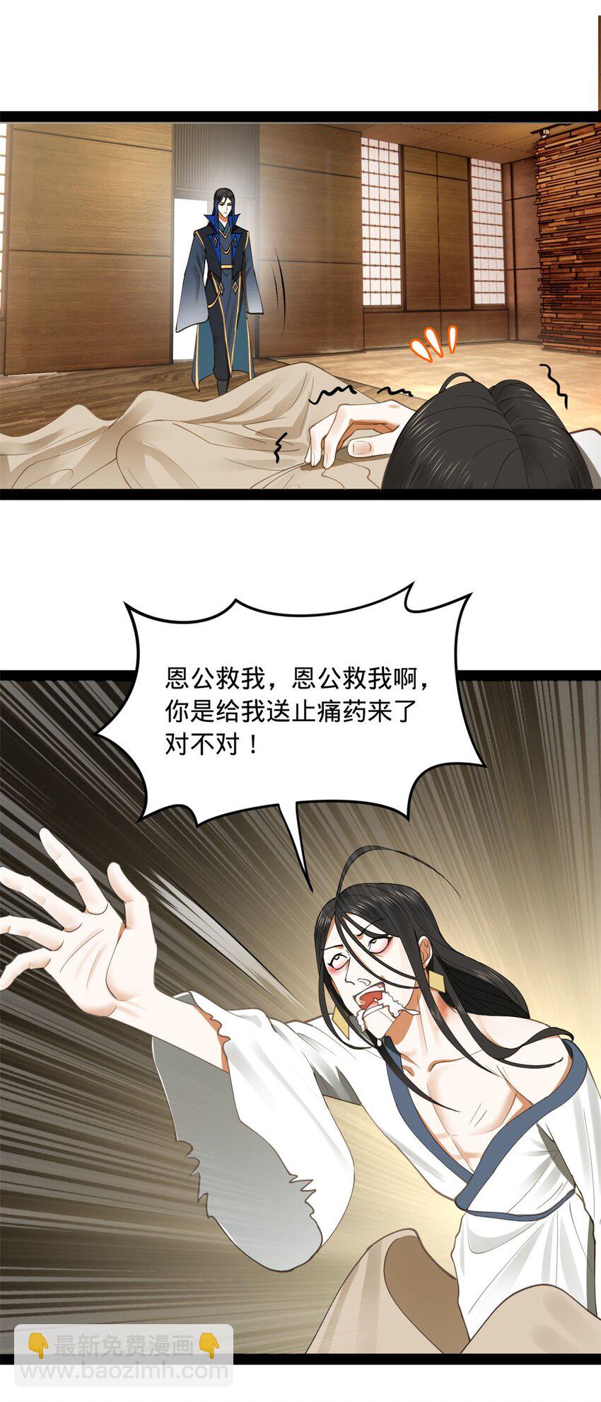 81 讲个鬼故事40