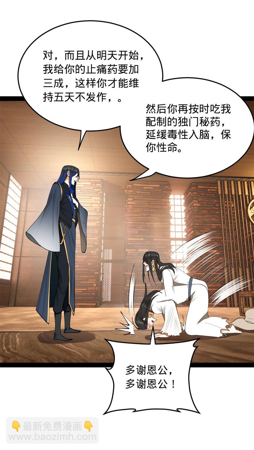 81 讲个鬼故事41