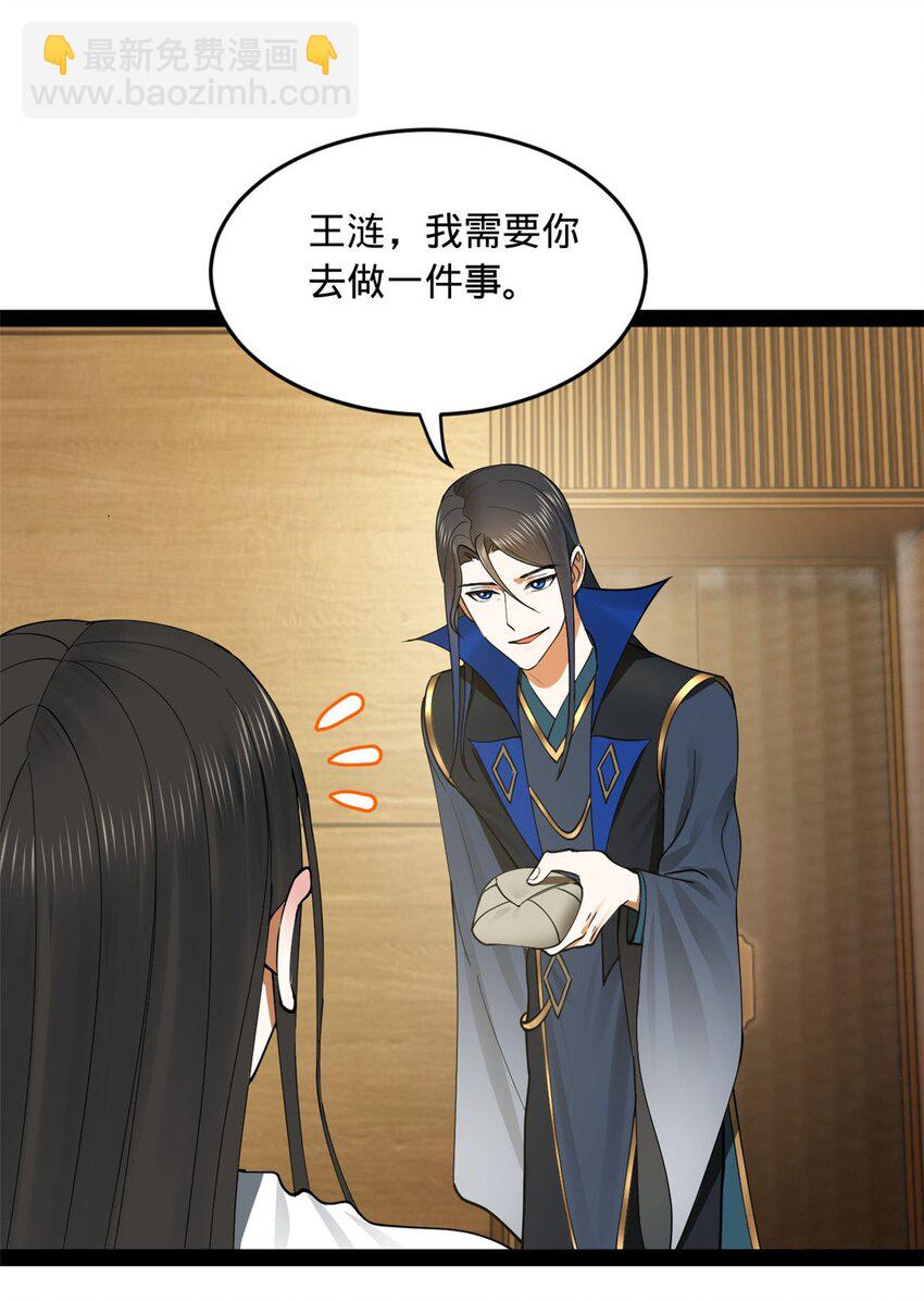81 讲个鬼故事42