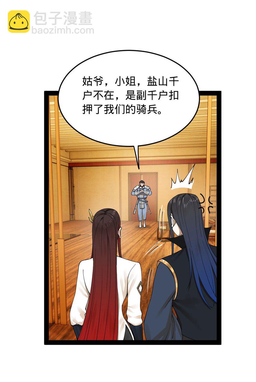 81 讲个鬼故事6