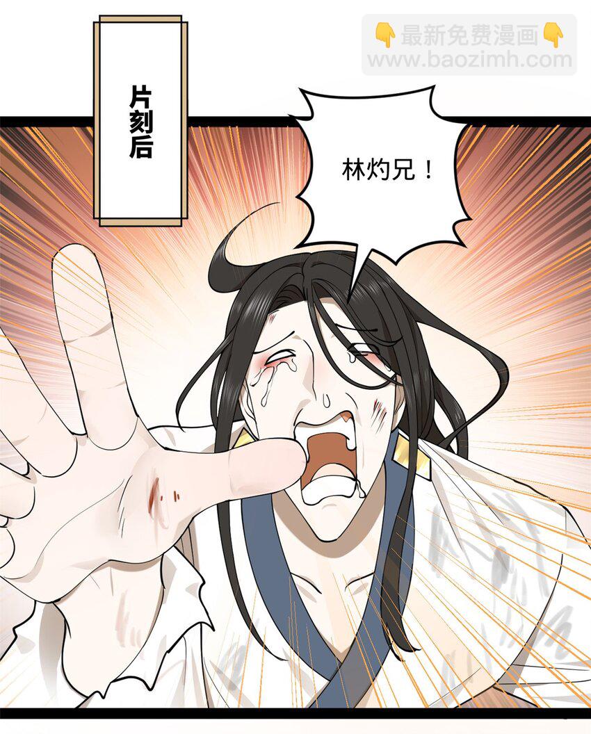 82 任务完成！11