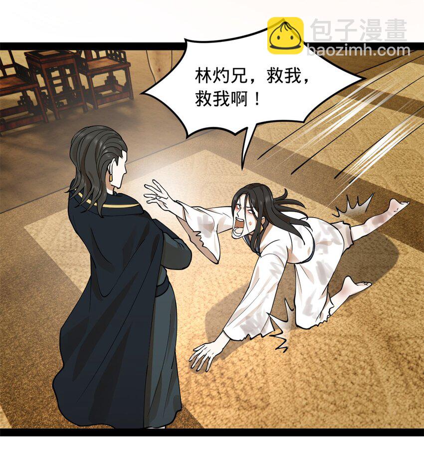82 任务完成！12
