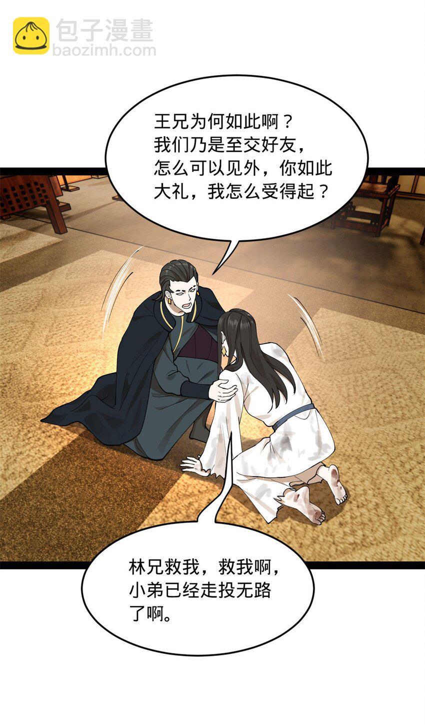 82 任务完成！14