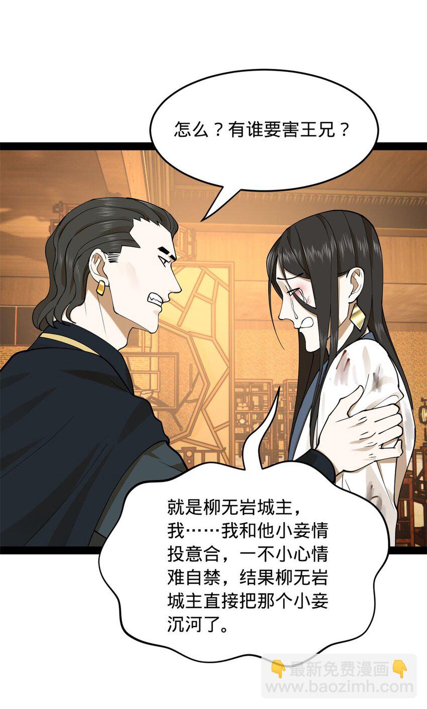 82 任务完成！15