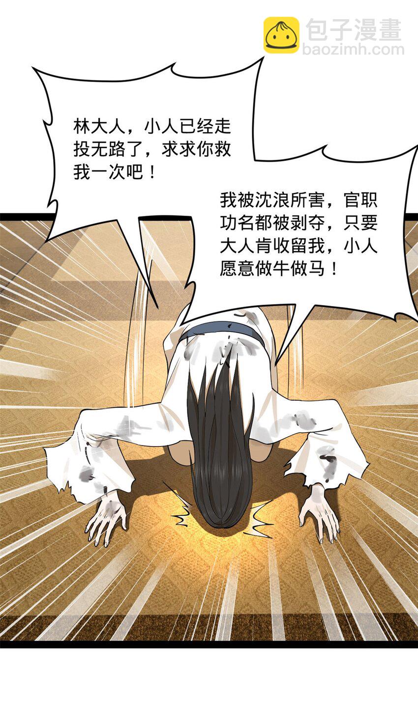 82 任务完成！17