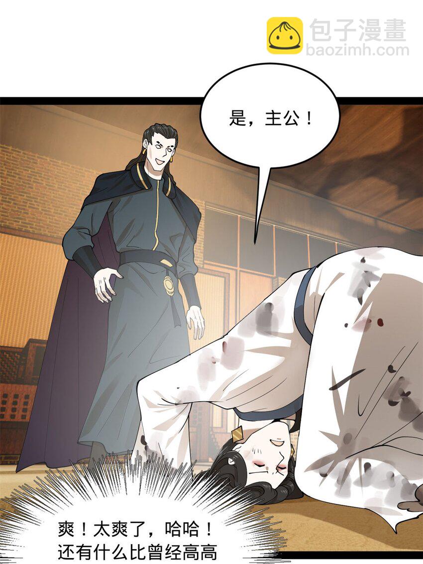 82 任务完成！19