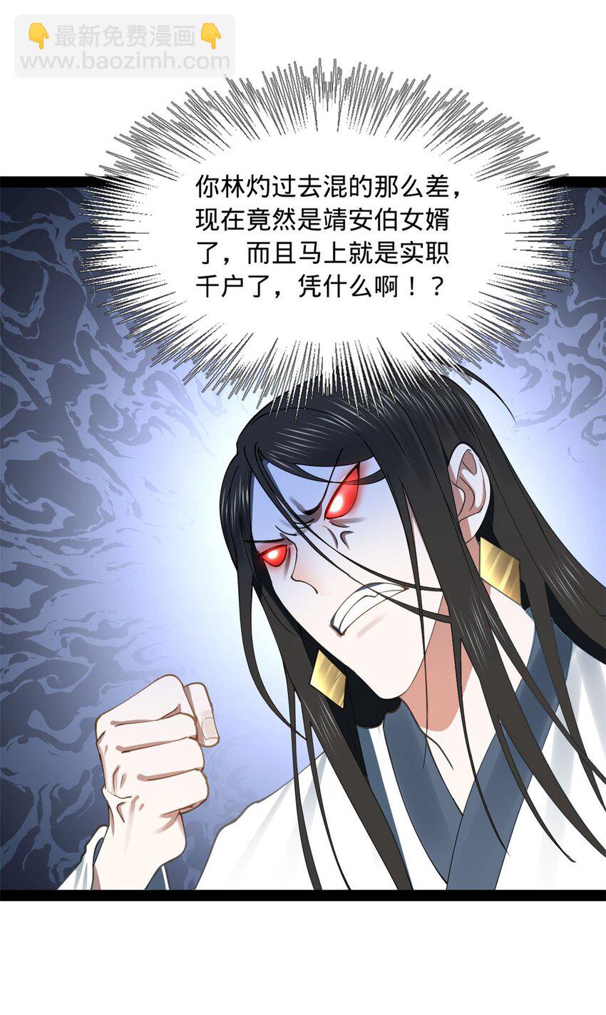 82 任务完成！2