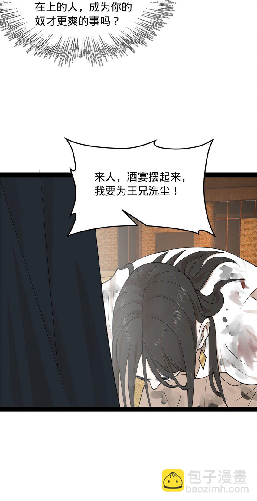 82 任务完成！20