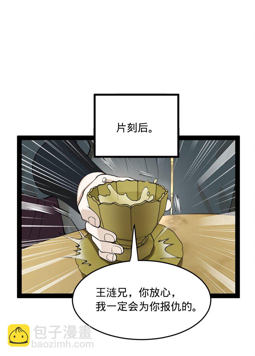 82 任务完成！21