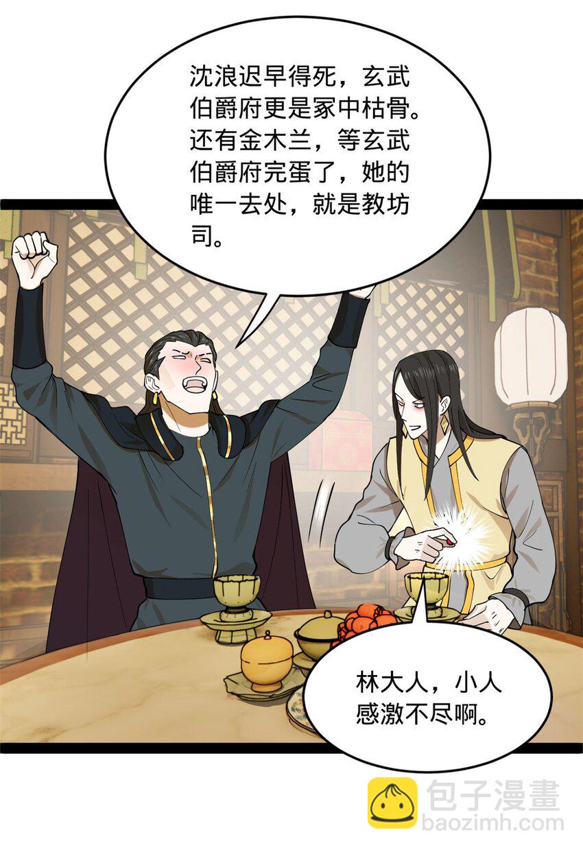 82 任务完成！22