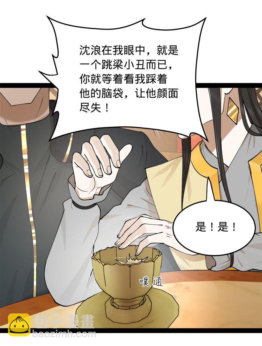 82 任务完成！23