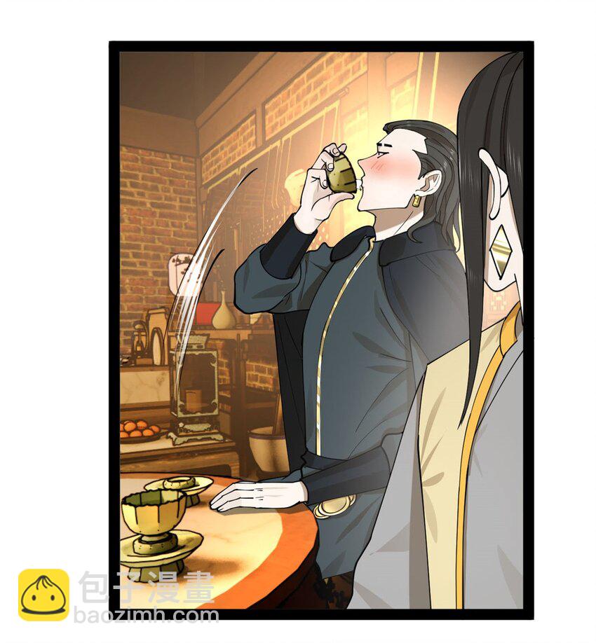82 任务完成！24