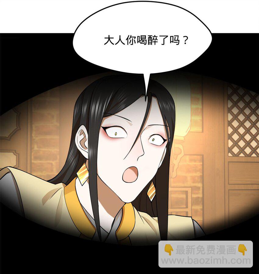 82 任务完成！28