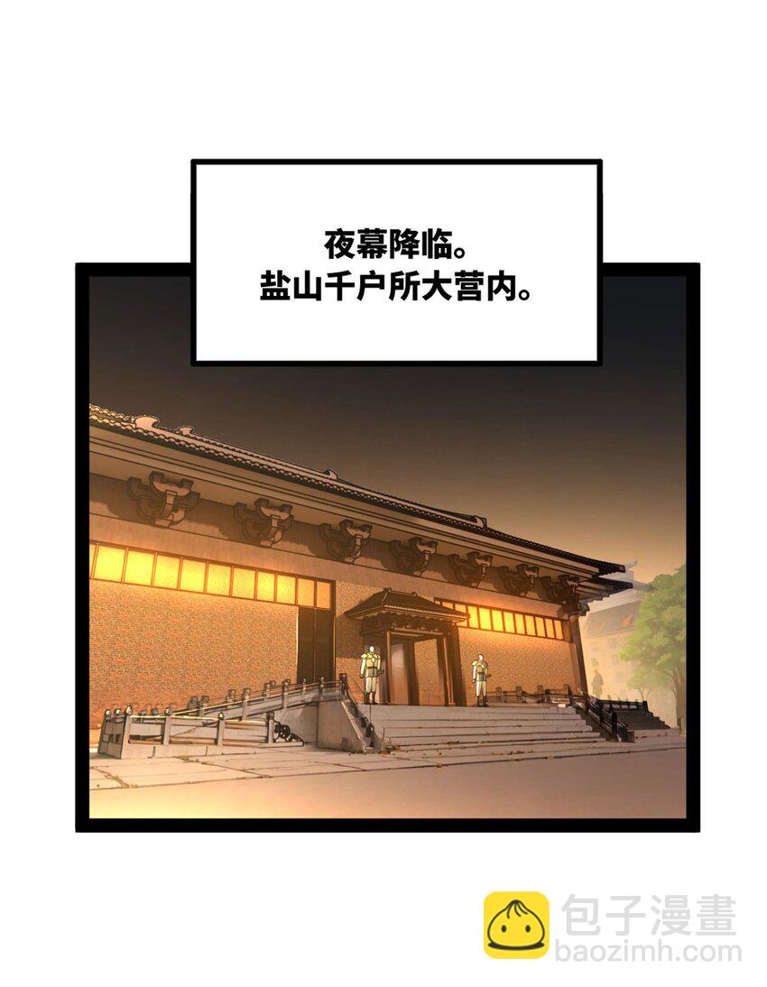 82 任务完成！3