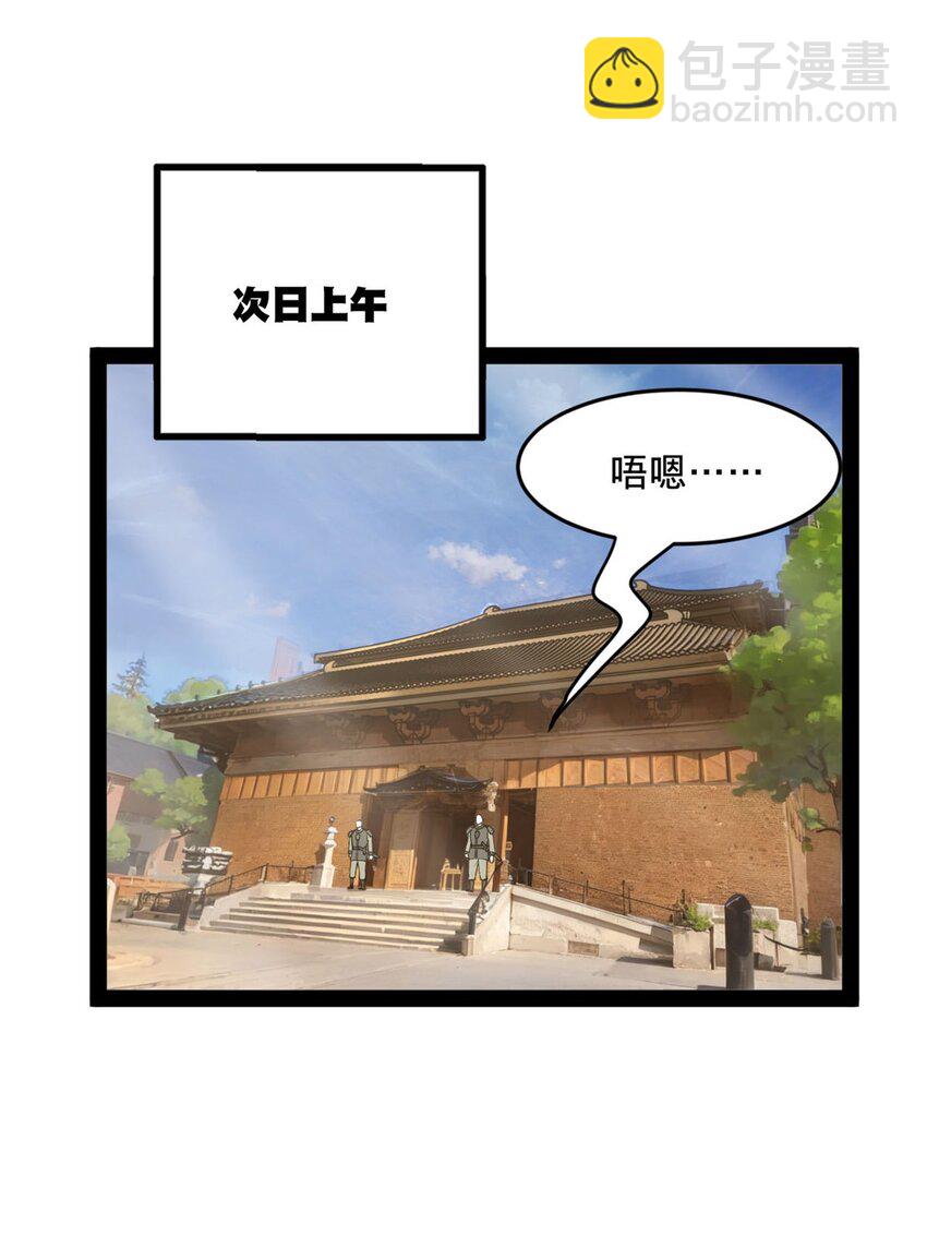 82 任务完成！33