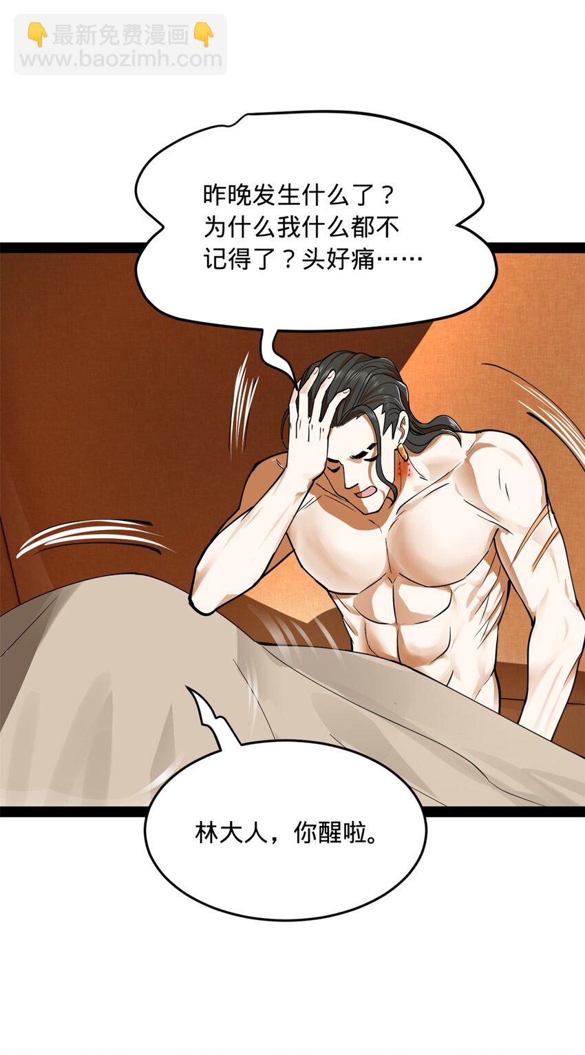 82 任务完成！34