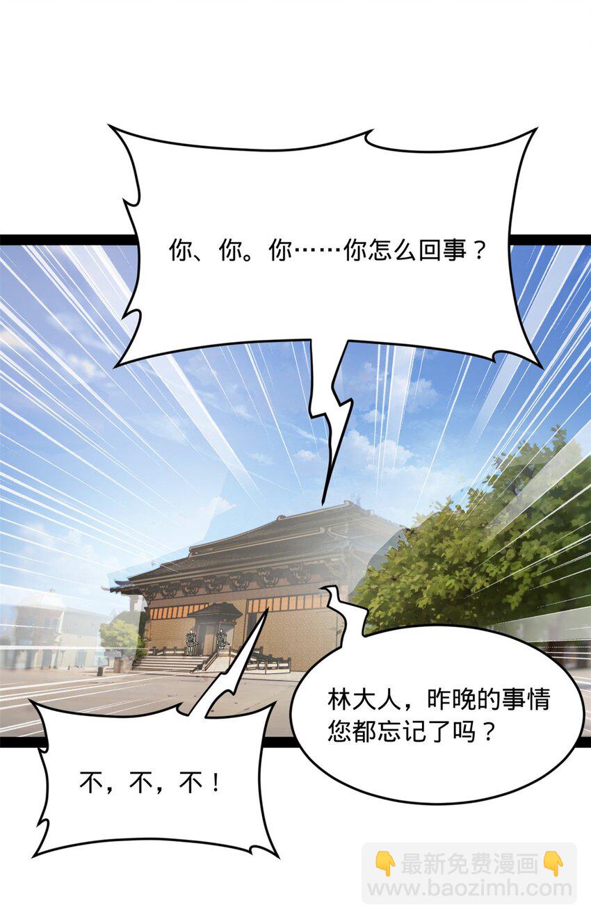 82 任务完成！37