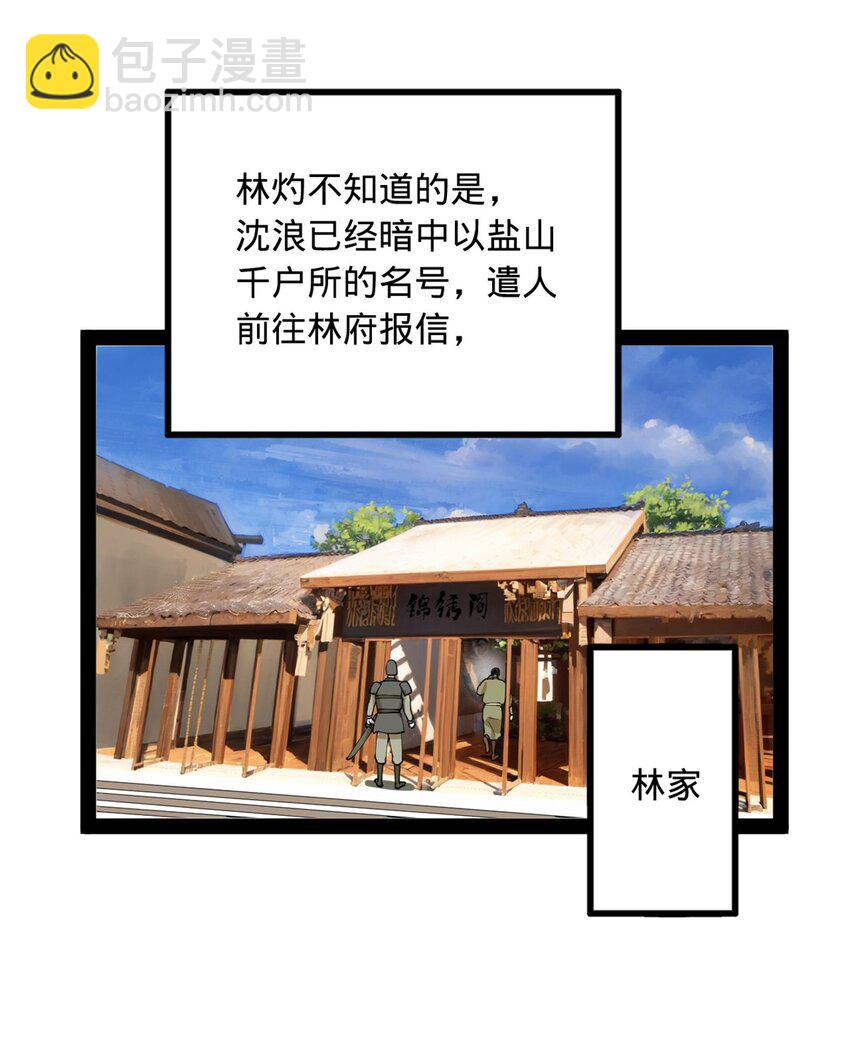82 任务完成！38