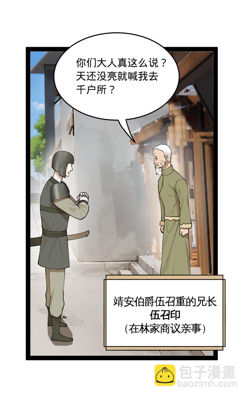 82 任务完成！39