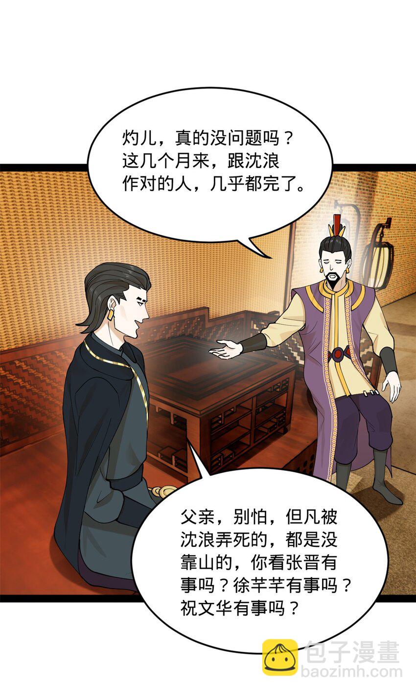 82 任务完成！4