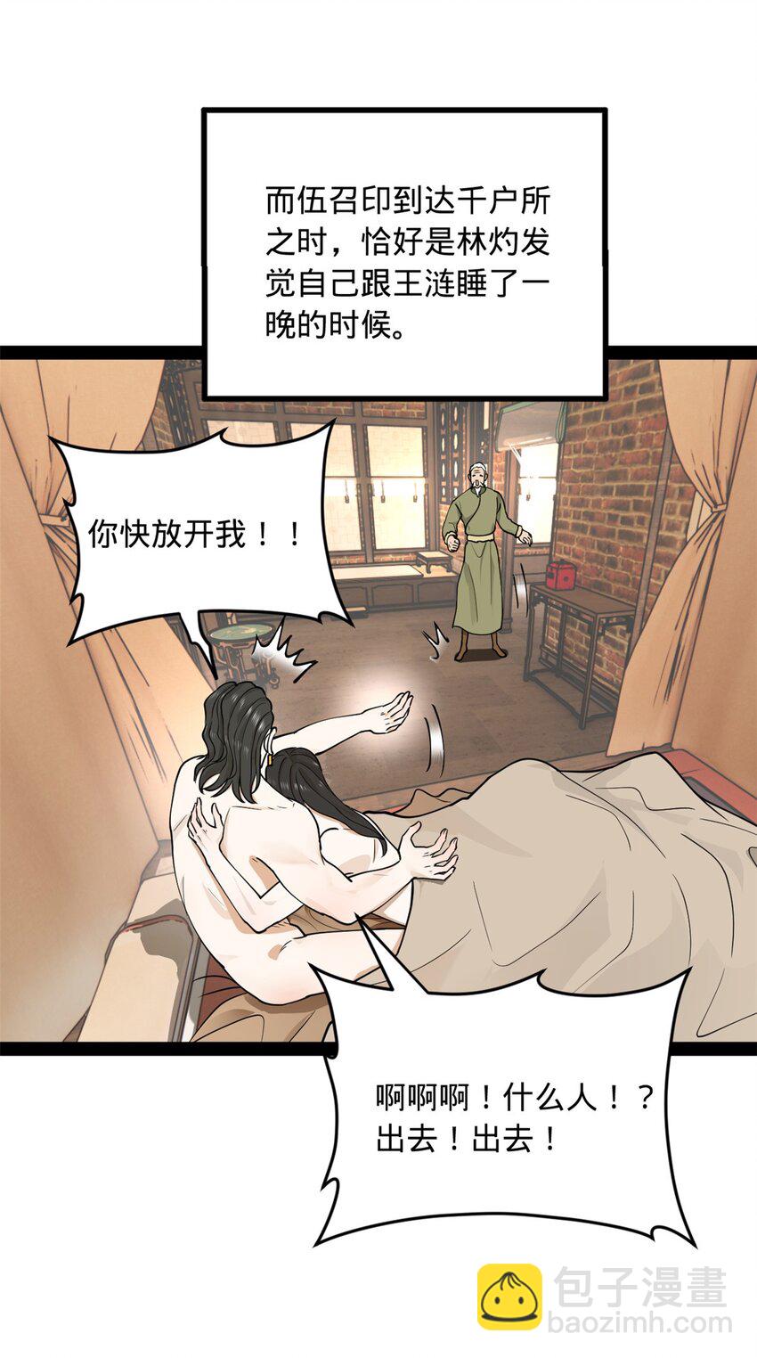 82 任务完成！40