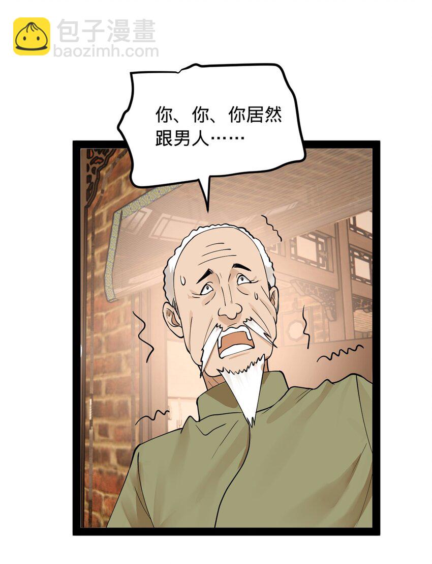 82 任务完成！41