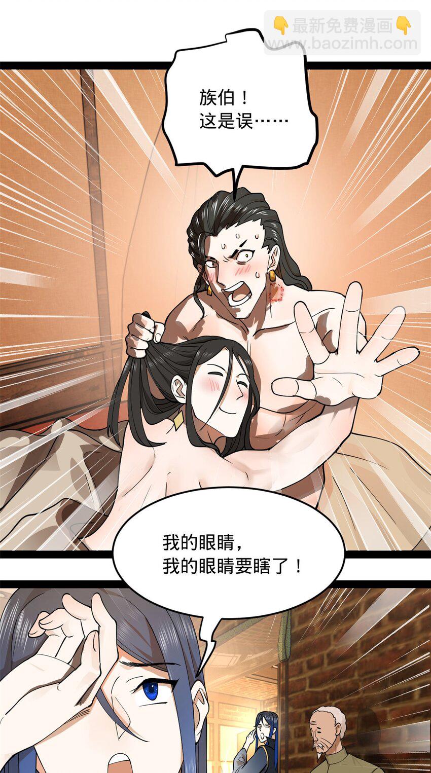 82 任务完成！42